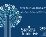 Civic Tech Leadership Program