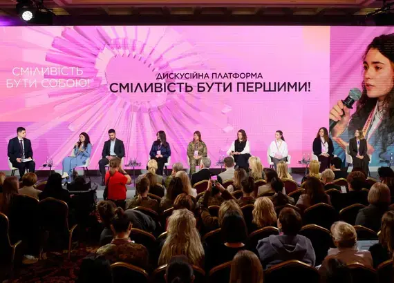 Building Ukraine’s Future by Empowering Women Leaders in Politics