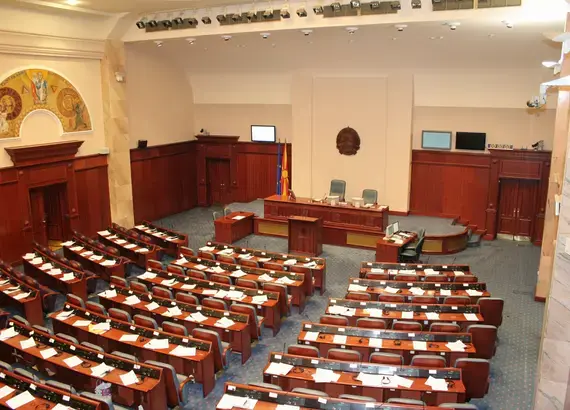 North Macedonia parlement hall
