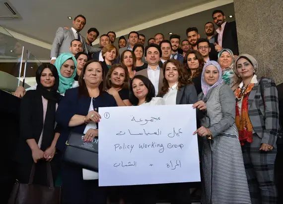 Young activists from across Iraq’s political landscape have joined together to craft policy solutions to address the pressing concerns of the country’s marginalized communities.