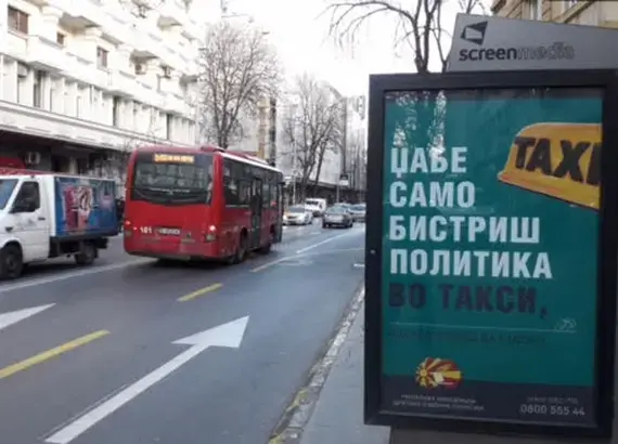 Macedonia Billboard